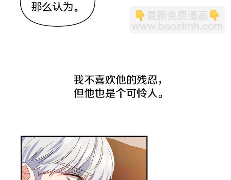 第20话 爱的印章71