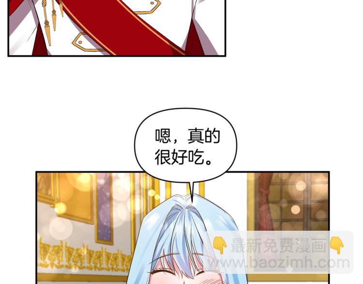 第20话 爱的印章8