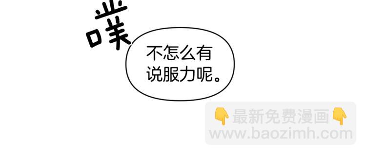 第20话 爱的印章83