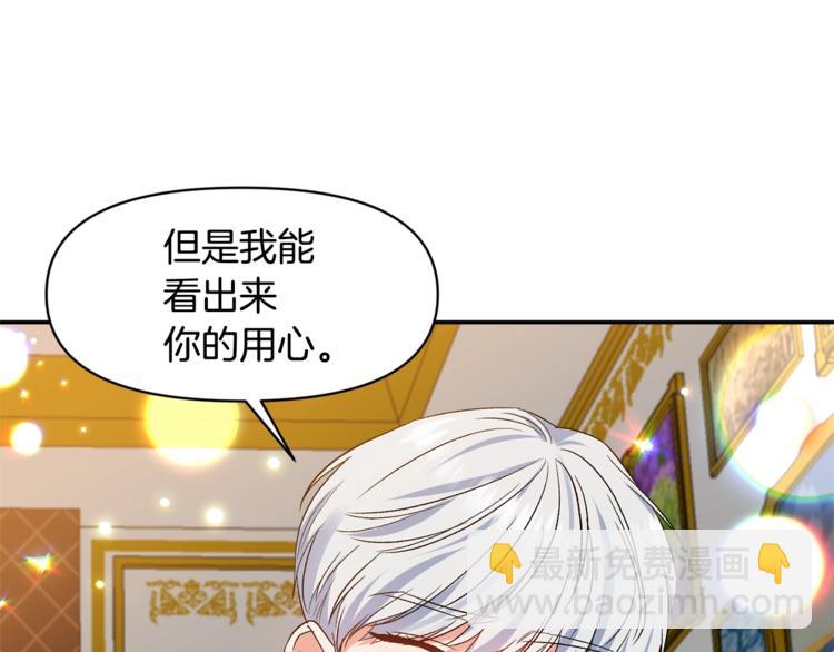 第20话 爱的印章84