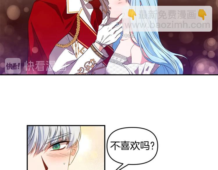 第20话 爱的印章89