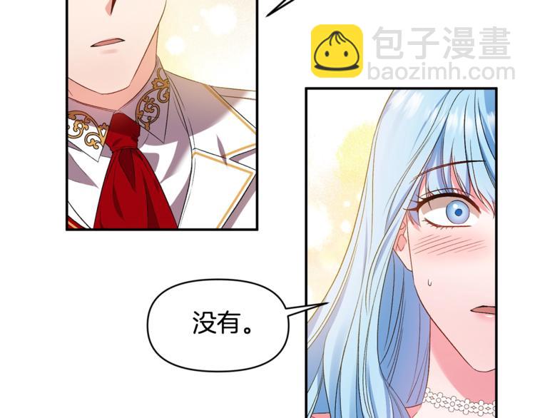 第20话 爱的印章90