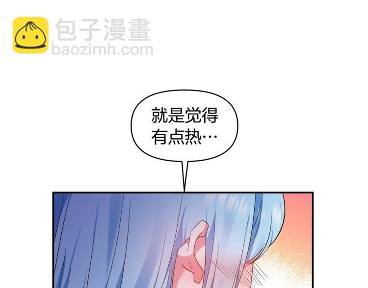 第20话 爱的印章93