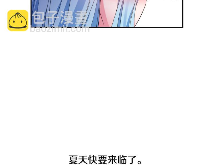 第20话 爱的印章94