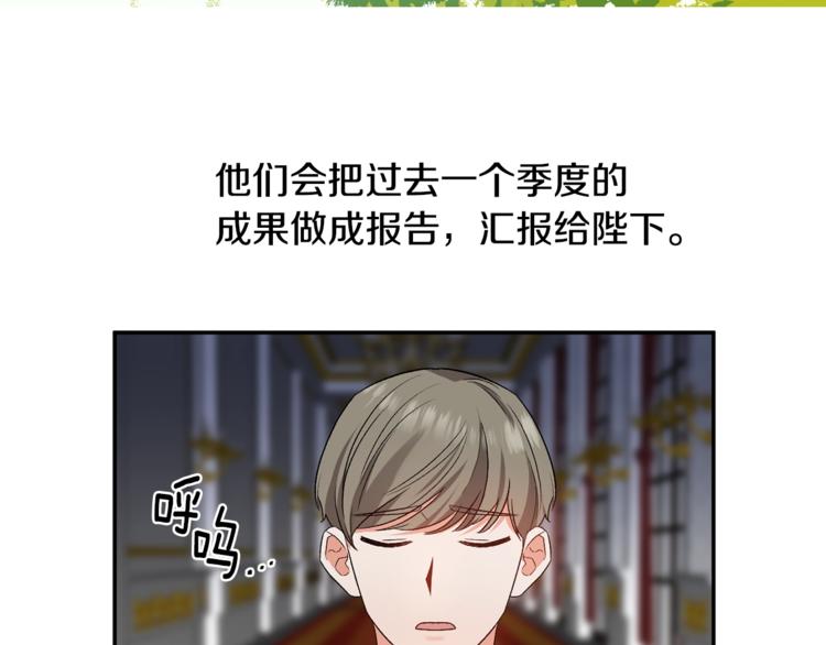 第20话 爱的印章97