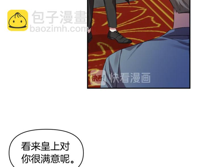 第20话 爱的印章99