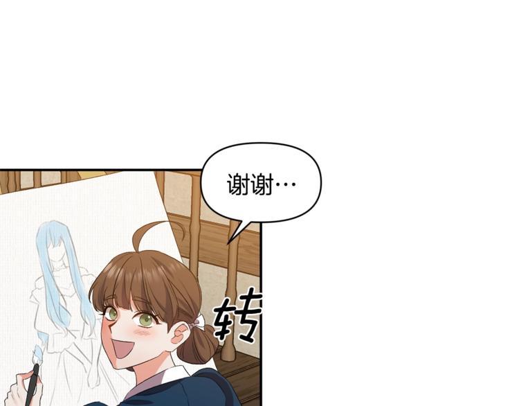 第21话 上天的礼物105
