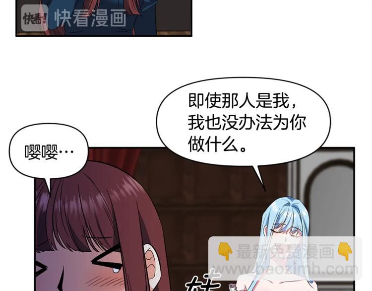 第21话 上天的礼物15