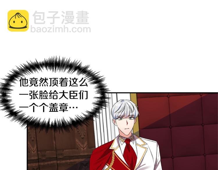 第21话 上天的礼物17