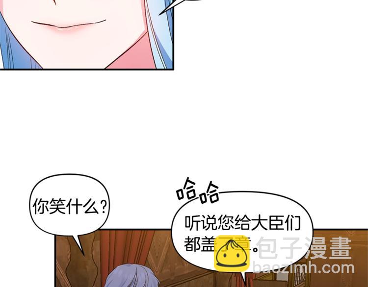 第21话 上天的礼物19