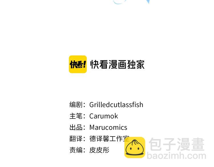 第21话 上天的礼物2