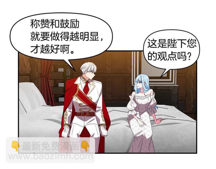 第21话 上天的礼物22
