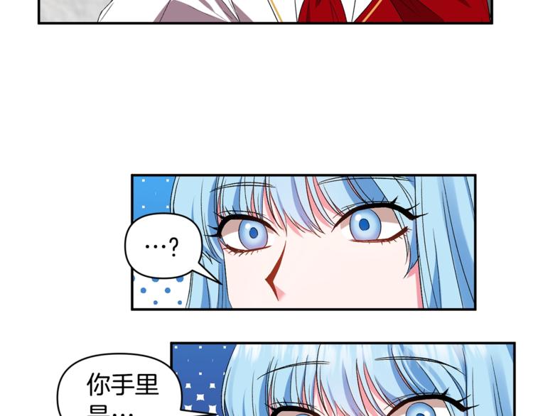 第21话 上天的礼物25