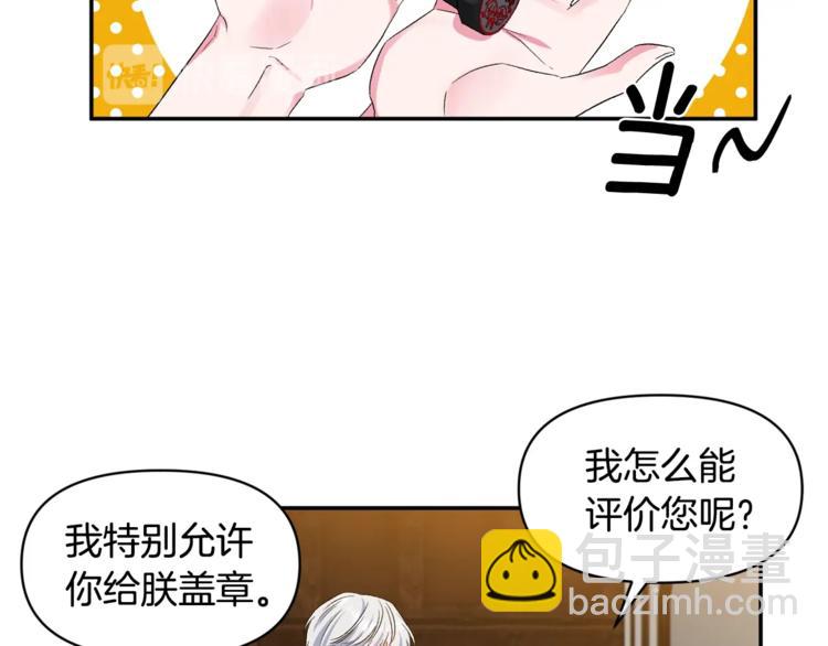 第21话 上天的礼物27