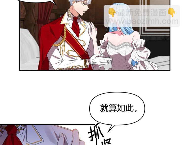 第21话 上天的礼物28