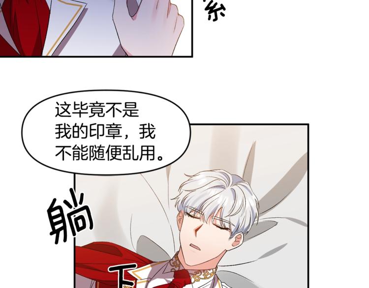 第21话 上天的礼物29