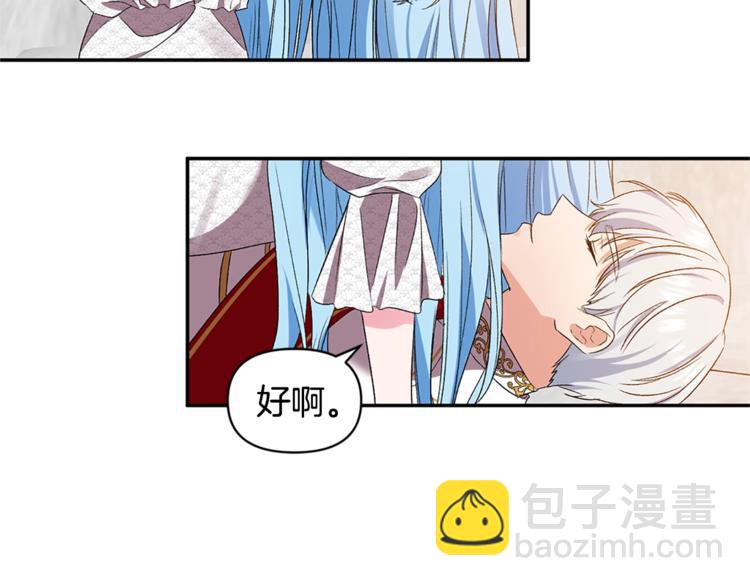 第21话 上天的礼物34
