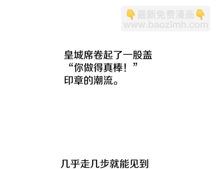 第21话 上天的礼物4