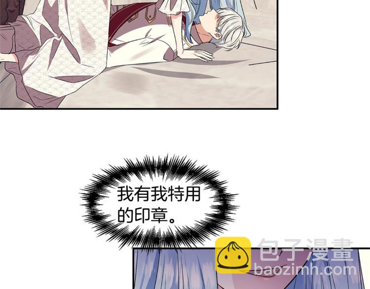 第21话 上天的礼物43