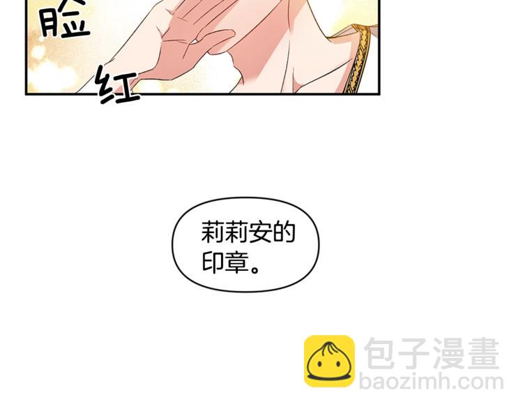 第21话 上天的礼物45