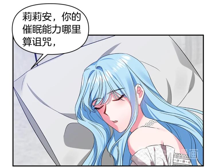 第21话 上天的礼物46
