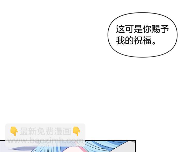 第21话 上天的礼物47