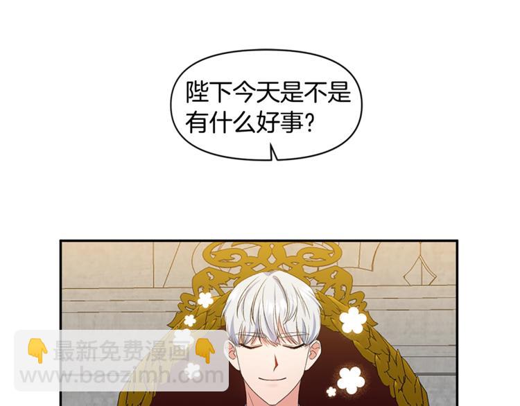 第21话 上天的礼物55