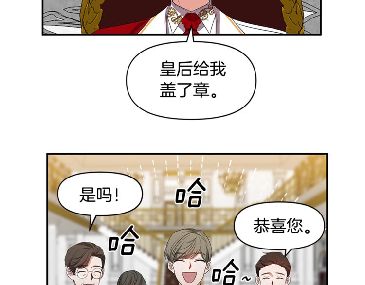 第21话 上天的礼物56