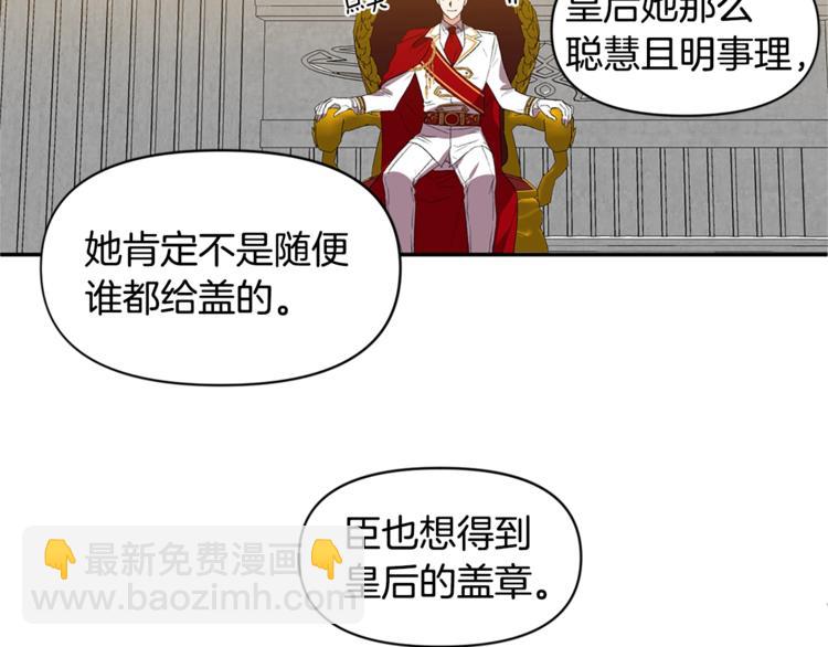 第21话 上天的礼物58
