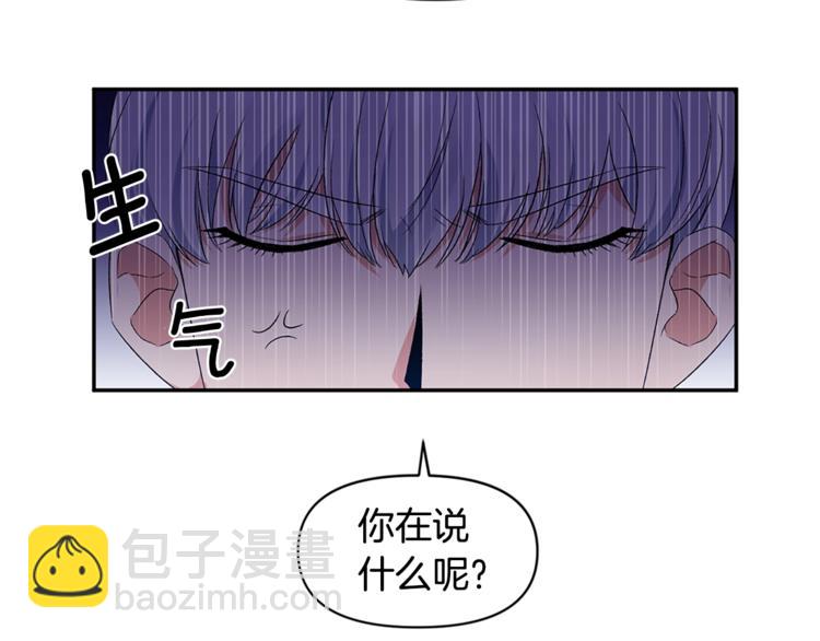 第21话 上天的礼物59