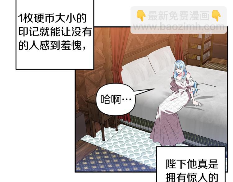 第21话 上天的礼物6