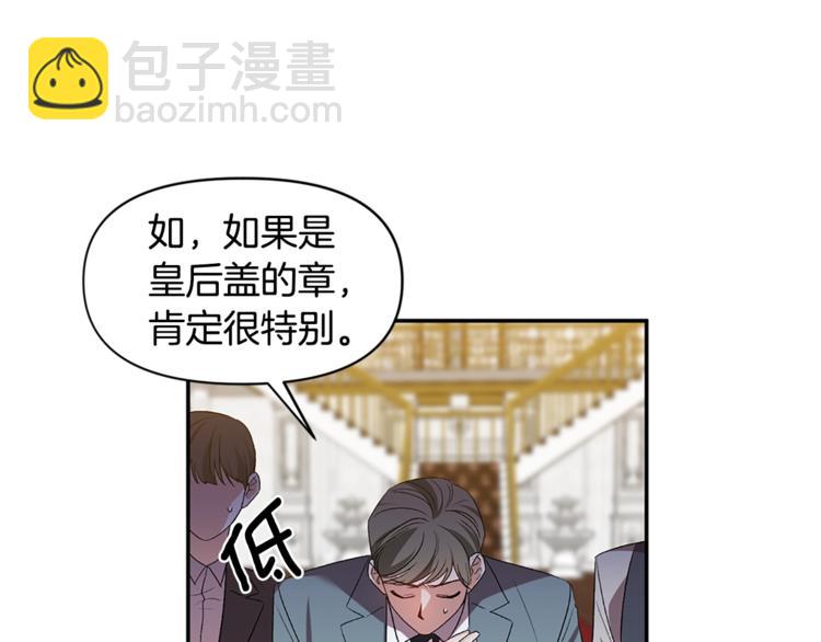 第21话 上天的礼物60