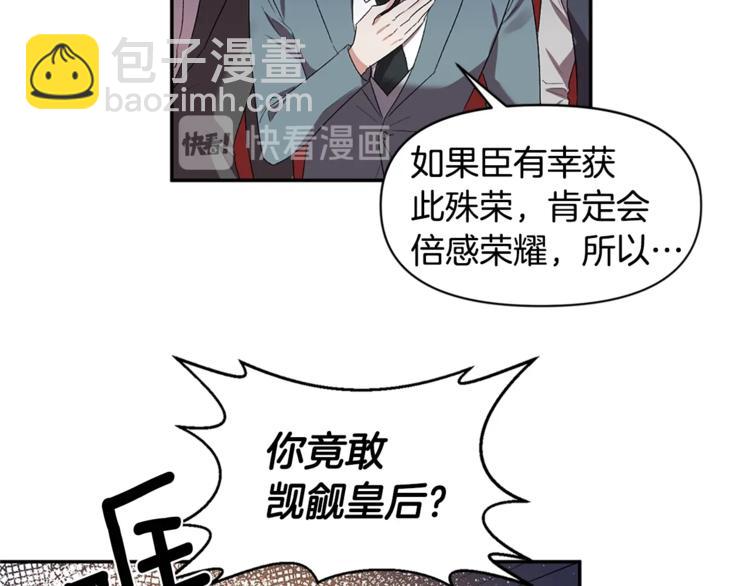 第21话 上天的礼物61