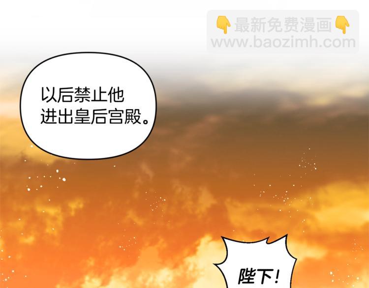 第21话 上天的礼物64