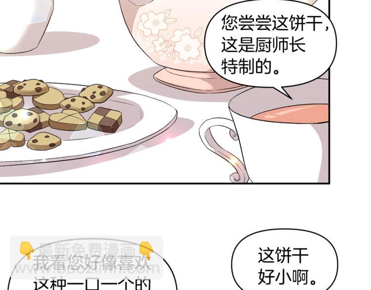 第21话 上天的礼物68