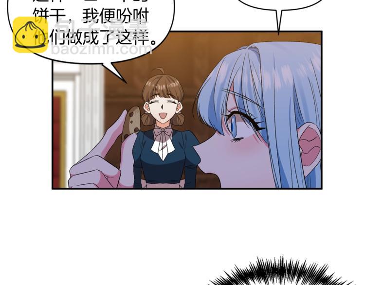 第21话 上天的礼物69