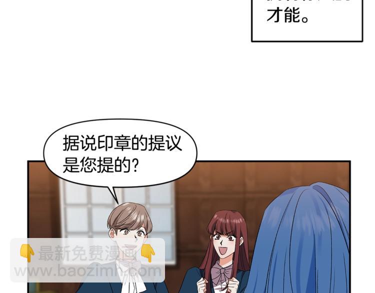 第21话 上天的礼物7