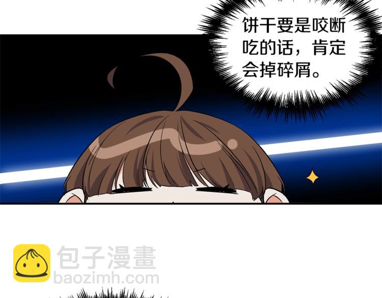 第21话 上天的礼物70