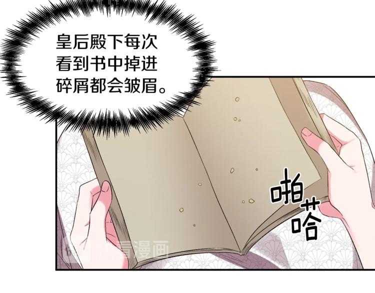 第21话 上天的礼物71