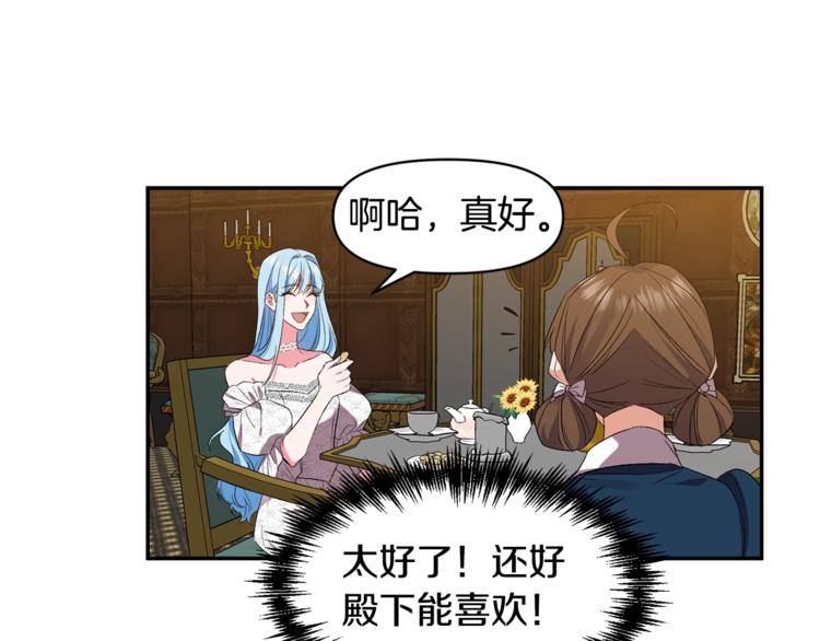 第21话 上天的礼物73