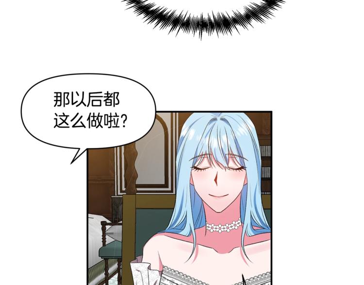 第21话 上天的礼物74