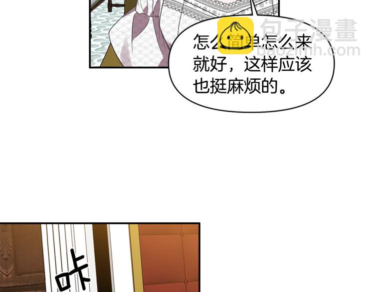 第21话 上天的礼物75