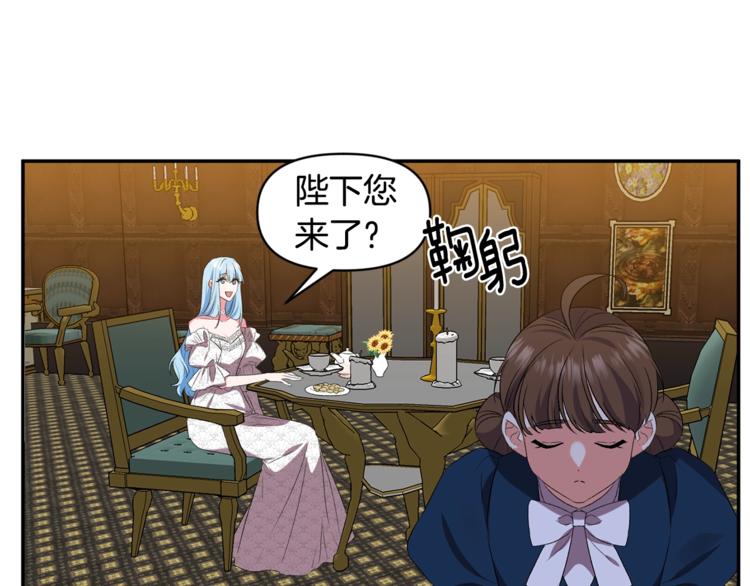 第21话 上天的礼物78