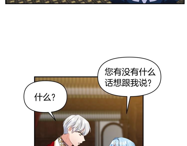第21话 上天的礼物79