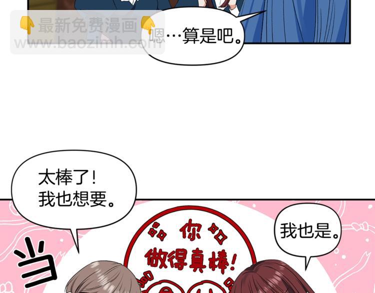 第21话 上天的礼物8