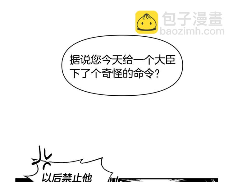 第21话 上天的礼物81