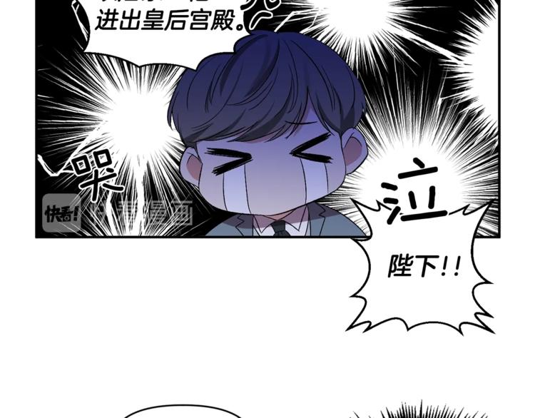 第21话 上天的礼物82