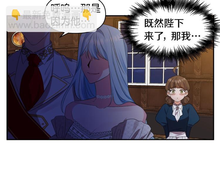 第21话 上天的礼物83