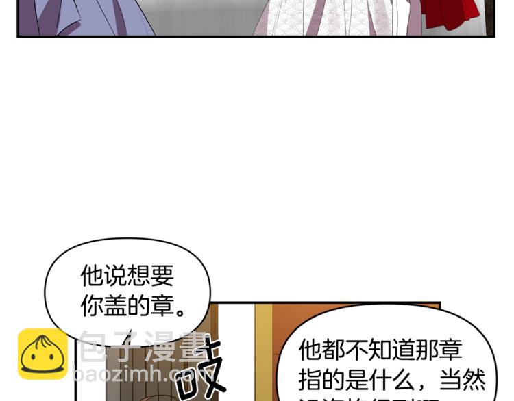 第21话 上天的礼物85