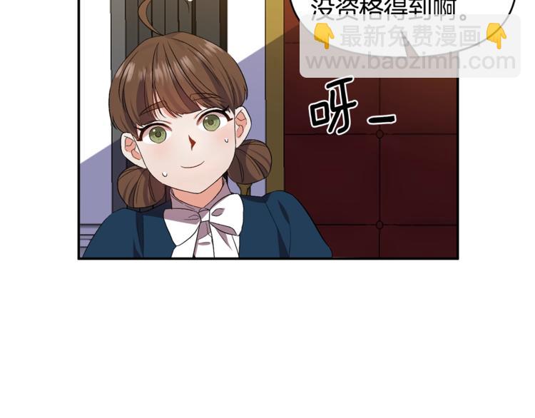 第21话 上天的礼物86